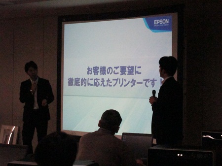 epsonevent2011020503.jpg