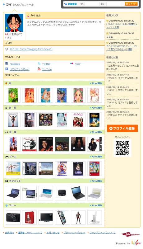 プロフィール460.png