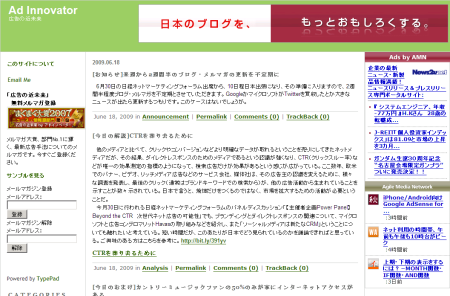 090708_seminar02.png