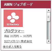 AMNjobboad2.jpg