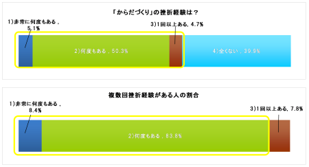 fuji2.png
