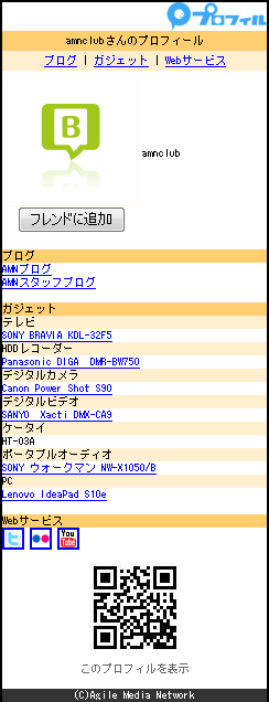 profill04.png