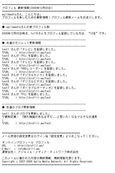 profill_up02.png