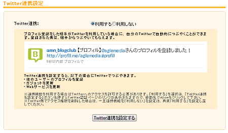 profill_up03.png