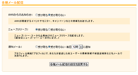 profill_up04.png