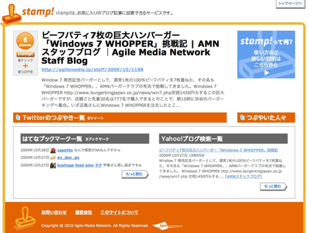 stamp02.png