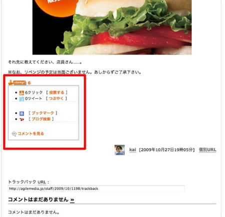 stamp04.png